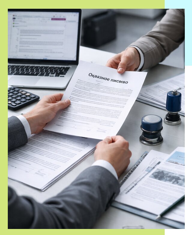 Оформление отказного письма для Wildberries в Благовещенске